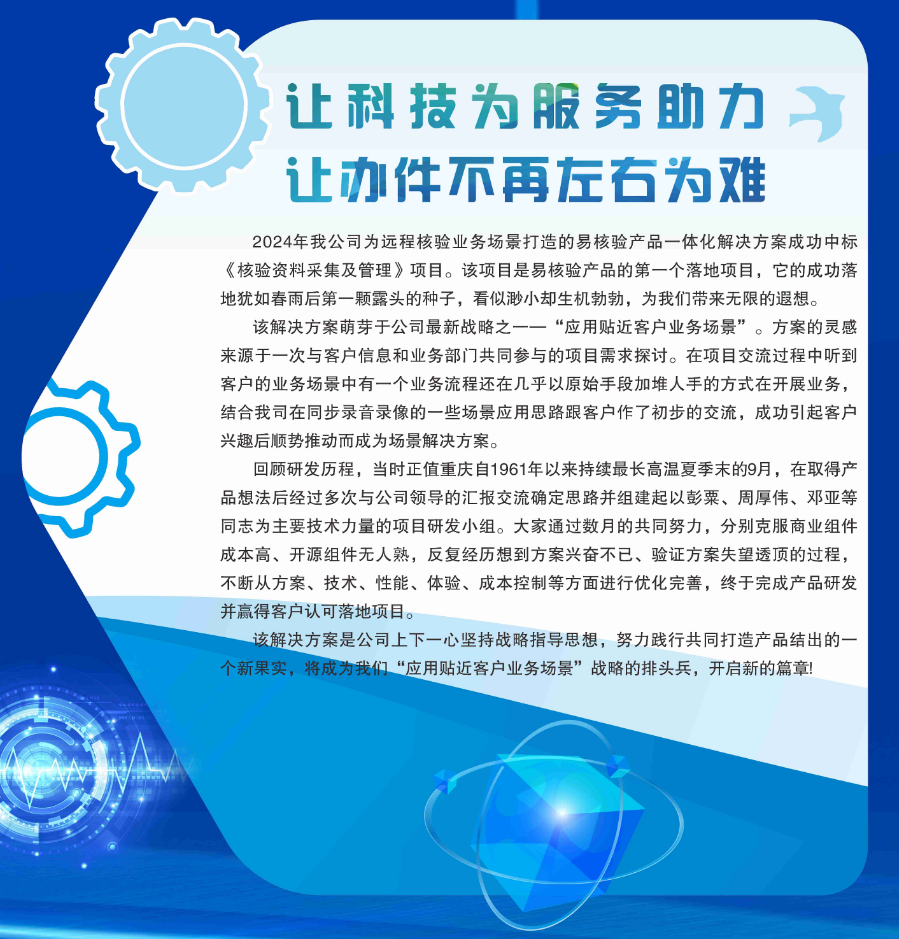 QQ20250410-141846.png
